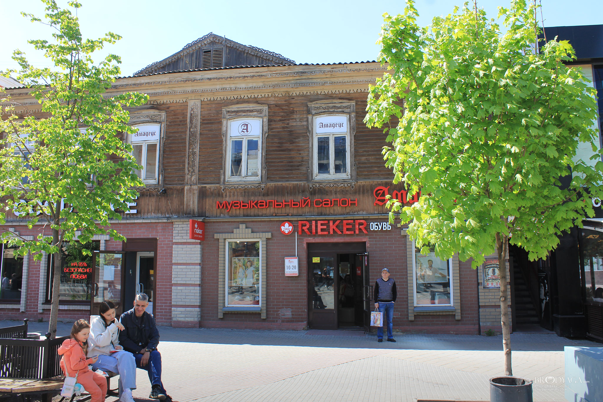 Улица Кирова 98, Челябинск (Chelyabinsk)